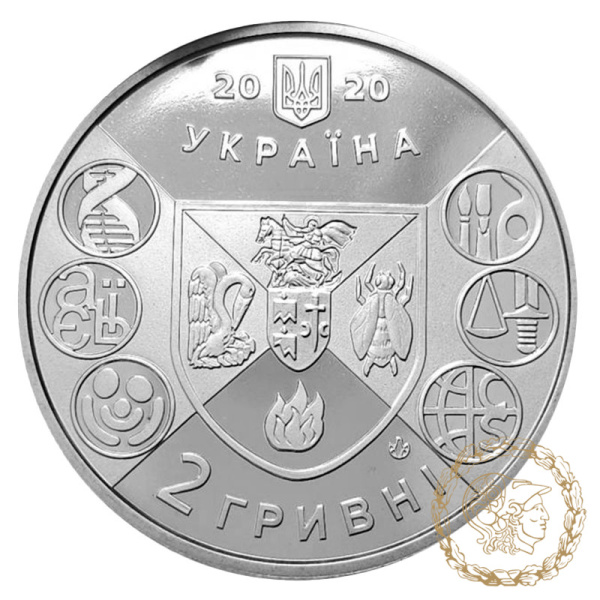 Монета нейзильбер 2 гривні 2020 рік, Україна. 200 років Ніжинському державному університету імені Миколи Гоголя