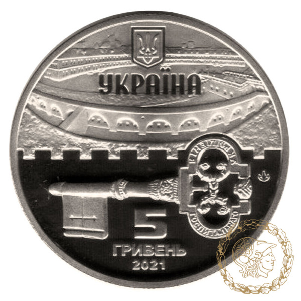 Монета нейзильбер 5 гривень 2021 рік, Україна. Київська фортеця