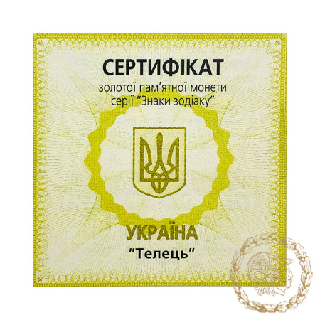 Золота монета 2 гривні 2006 рік, Україна. Телець