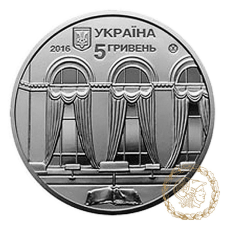 Монета нейзильбер 5 гривень 2017 рік, Україна. 150 років Національній парламентській бібліотеці України