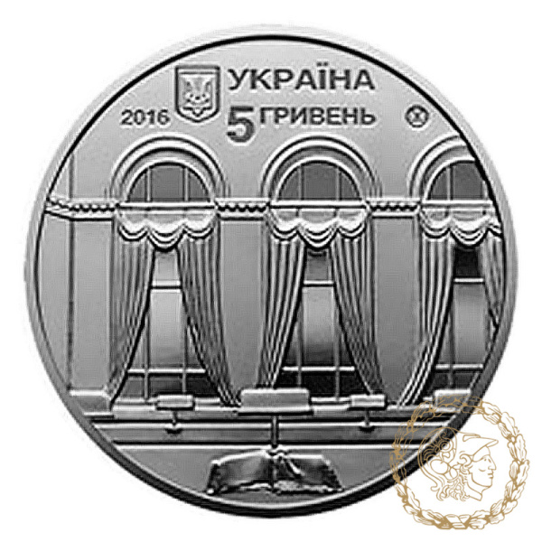 Монета нейзильбер 5 гривень 2017 рік, Україна. 150 років Національній парламентській бібліотеці України