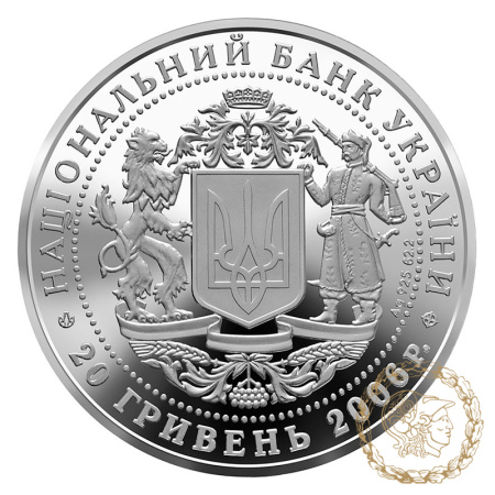 Срібна монета 20 гривень 2006 рік, Україна. 15 років незалежності України