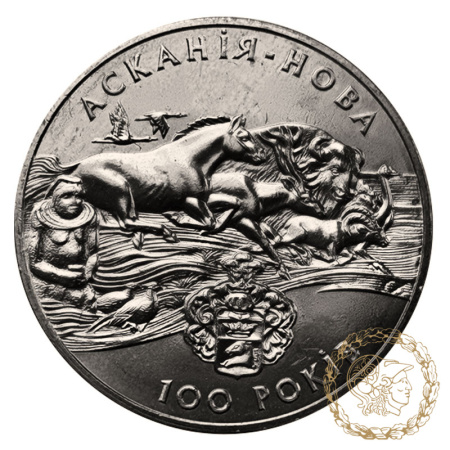 Монета нейзильбер 2 гривні 1998 рік, Україна. Асканія-Нова