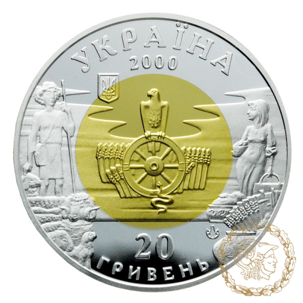 Біметалева монета 20 гривень 2000 рік, Україна. Трипілля