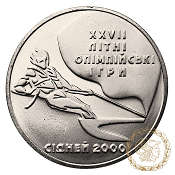 Монета нейзильбер 2 гривні 2000 рік, Україна. Вітрильний спорт  