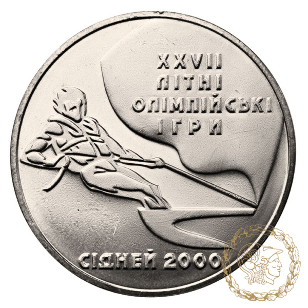 Монета нейзильбер 2 гривні 2000 рік, Україна. Вітрильний спорт  
