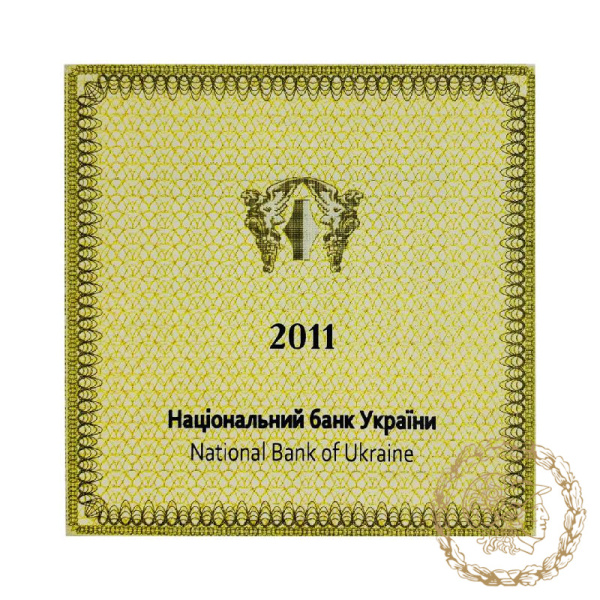 Золота монета 100 гривень 2011 рік, Україна. 20 років незалежності України