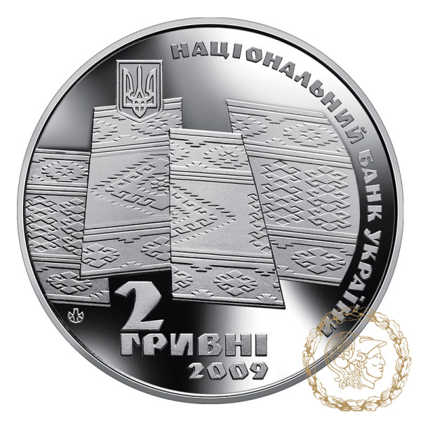 Монета нейзильбер 2 гривні 2009 рік, Україна. 70 років проголошення Карпатської України 