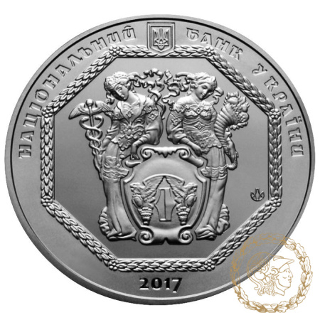 Набір у сувенірній упаковці До 100-річчя подій Української революції 1917 - 1921 років