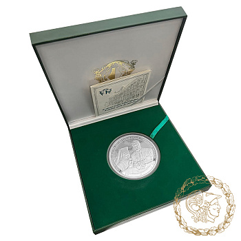 Срібна монета 50 гривень 2008 рік, Україна. На честь візиту в Україну Вселенського Патріарха Варфоломія І