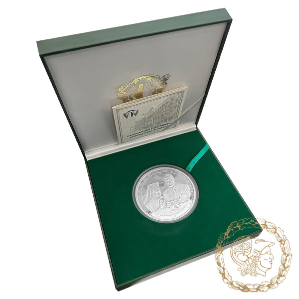 Срібна монета 50 гривень 2008 рік, Україна. На честь візиту в Україну Вселенського Патріарха Варфоломія І
