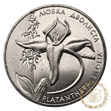 Монета нейзильбер 2 гривні 1999 рік, Любка дволиста 