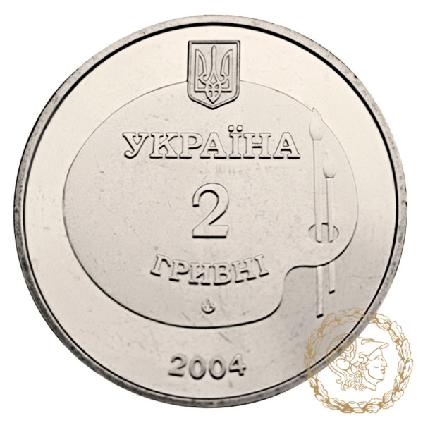 Монета нейзильбер 2 гривні 2004 рік, Україна. Михайло Дерегус
