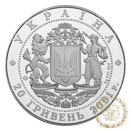Срібна монета 20 гривень 2001 рік, Україна. 10 років проголошення незалежності