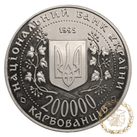 Монета 200000 карбованців 1995 рік, Україна. Місто-герой Київ