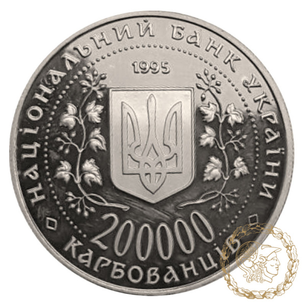 Монета 200000 карбованців 1995 рік, Україна. Місто-герой Київ