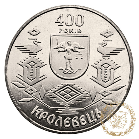 Монета нейзильбер 5 гривень 2001 рік, Україна. 400 років Кролевцю 