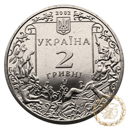 Монета нейзильбер 2 гривні 2002 рік, Україна. Леонід Глібов