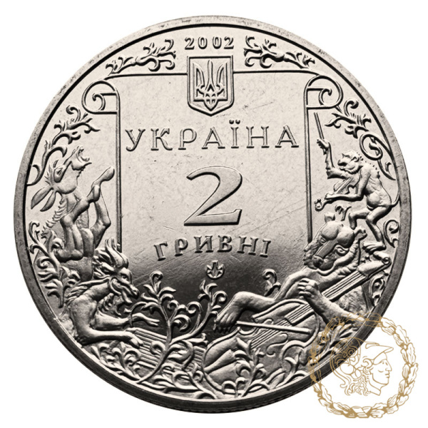 Монета нейзильбер 2 гривні 2002 рік, Україна. Леонід Глібов
