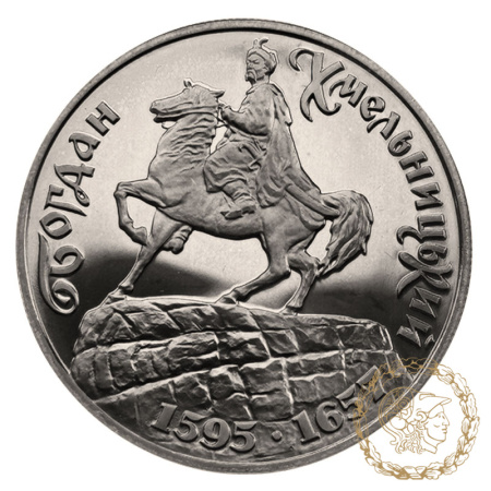 Монета 200000 карбованців 1995 рік, Україна.  Богдан Хмельницький