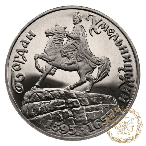 Монета 200000 карбованців 1995 рік, Україна.  Богдан Хмельницький