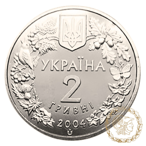 Монета нейзильбер 2 гривні 2004 рік, Україна. Азовка