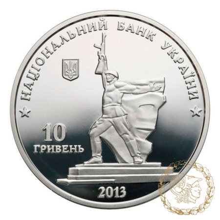 Срібна монета 10 гривень 2013 рік, Україна. Визволення Харкова від фашистських загарбників