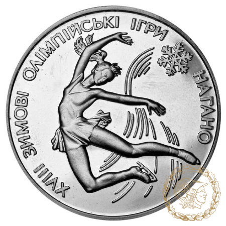 Срібна монета 10 гривень 1998 рік, Україна. Фігурне катання