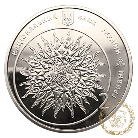 Монета нейзильбер 2 гривні 2015 рік, Україна. Яків Гніздовський