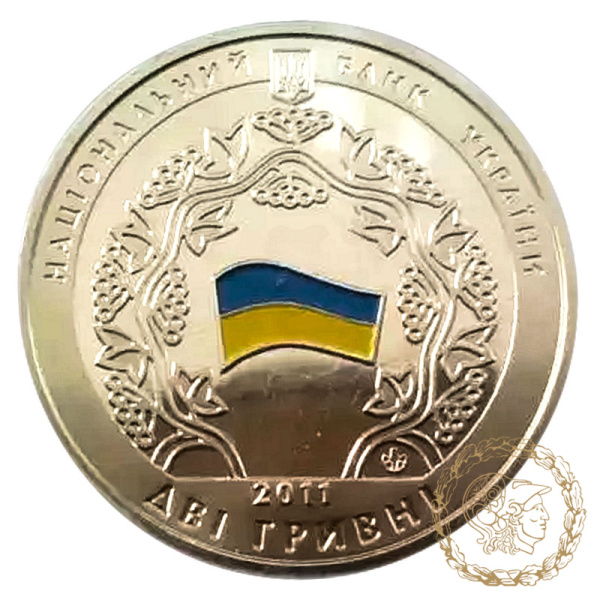Монета нейзильбер 2 гривні 2011 рік,  Україна. 20 років СНД
