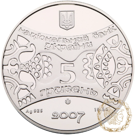 Срібна монета 5 гривень 2007 рік, Україна. Рік Свині (Кабана)