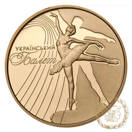Золота монета 50 гривень 2010 рік, Україна. Український балет