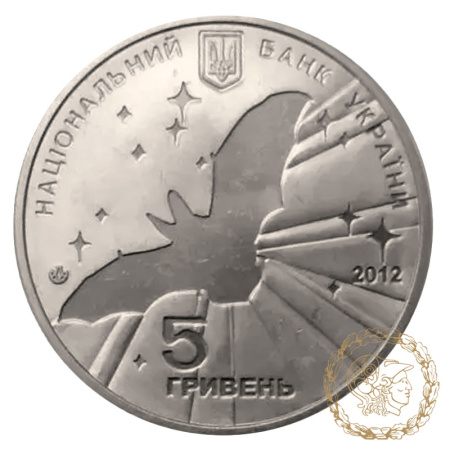 Монета нейзильбер 5 гривень 2012 рік, Україна.  Всесвітній рік кажана