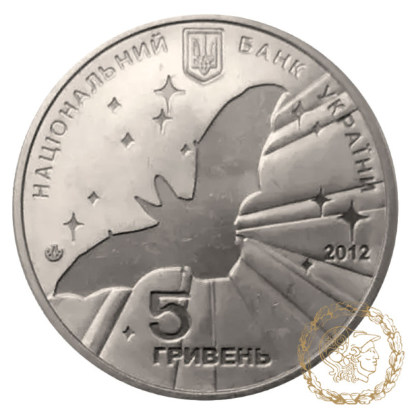 Монета нейзильбер 5 гривень 2012 рік, Україна.  Всесвітній рік кажана