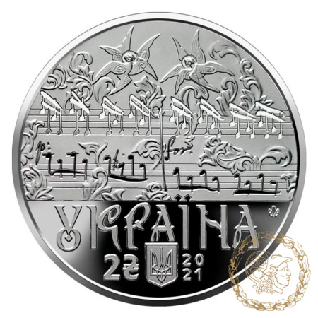 Монета нейзильбер 2 гривіні 2021 рік, Україна. Дмитро Бортнянський