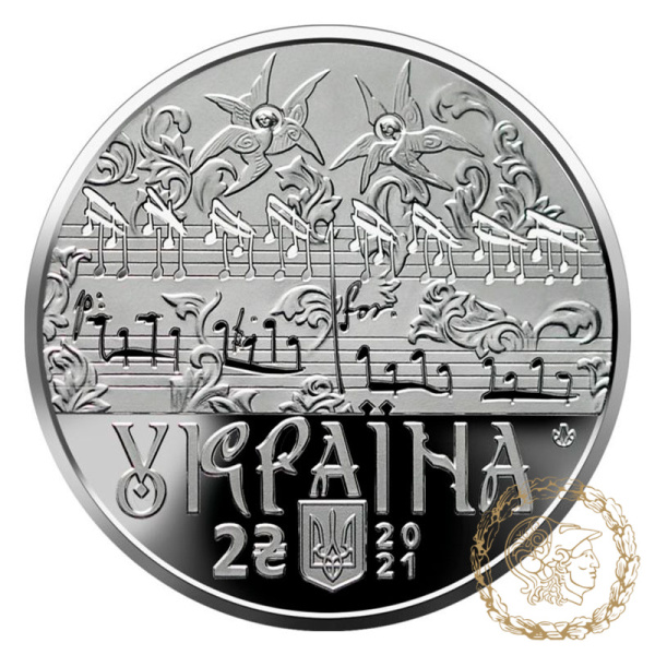 Монета нейзильбер 2 гривіні 2021 рік, Україна. Дмитро Бортнянський