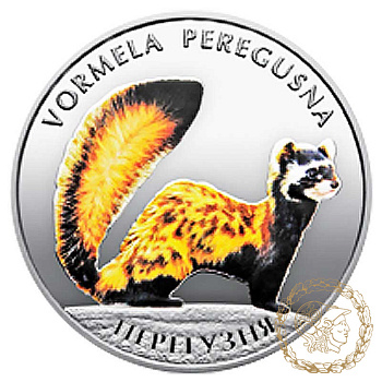 Срібна монета 10 гривень 2017 рік, Україна. Перегузня