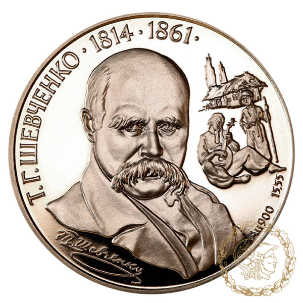 Золота монета 200 гривень 1997 рік, Україна. Тарас Шевченко