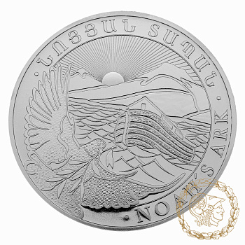 Срібна монета 500 драм 2022 Вірменія 999 1 Oz Ноїв Ковчег