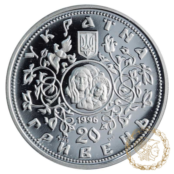 Срібна монета 20 гривень 1996 рік Україна. "Десятина церква"