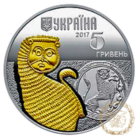 Срібна монета 5 гривень 2017 рік, Україна. Лев