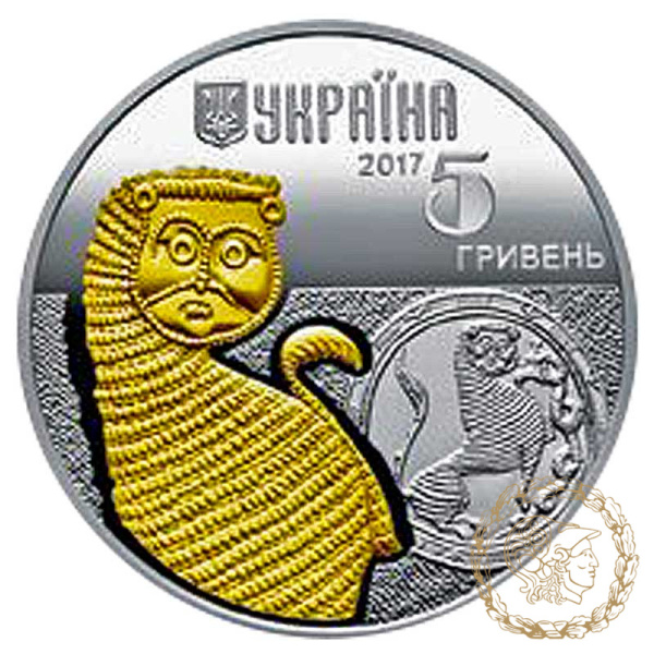 Срібна монета 5 гривень 2017 рік, Україна. Лев