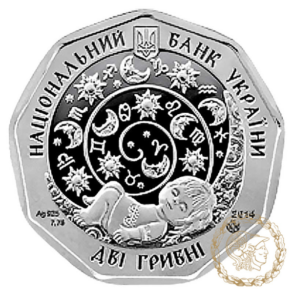 Срібна монета 2 гривні 2014 рік, Україна. Левенятко