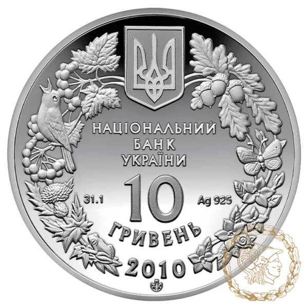 Срібна монета 10 гривень 2010 рік, Україна. Ковила українська