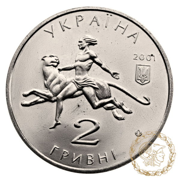 Монета нейзильбер 2 гривні 2001 рік, Україна. 100 років Миколаївському зоопарку