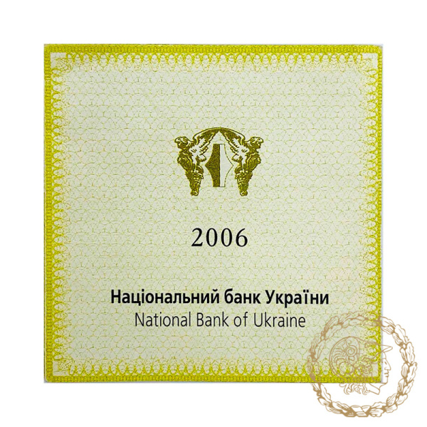 Золота монета 2 гривні 2006 рік, Україна. Їжак