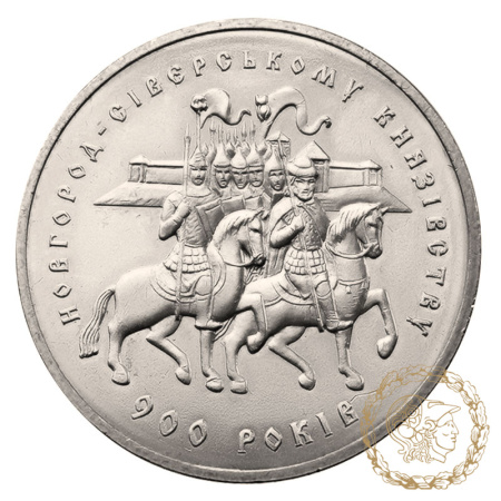 Монета нейзильбер 5 гривень 1999 рік, Україна. 900 років Новгород-Сіверському князівству  