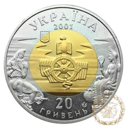Біметалева монета 20 гривень 2001 рік, Україна. Скіфія