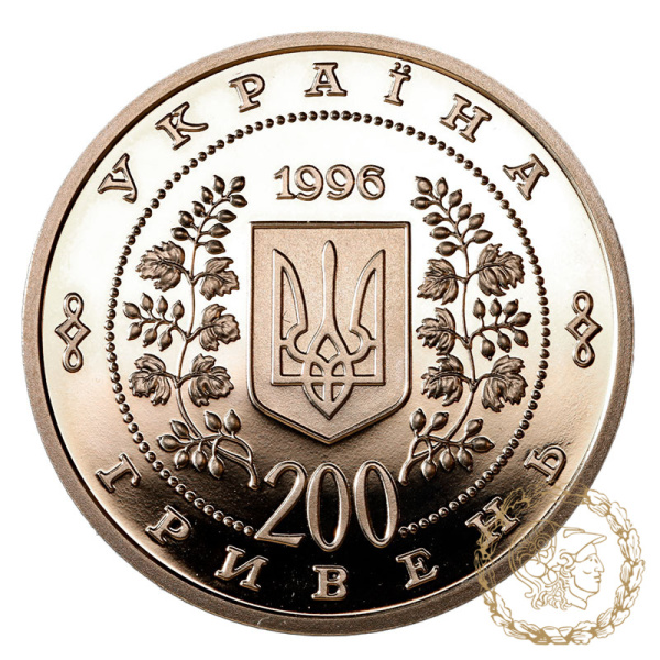 Золота монета 200 гривень 1997 рік, Україна. Тарас Шевченко