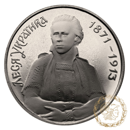 Монета  200000 карбованців 1996 рік, Україна.  Леся Українка